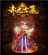 变态合成私服天龙八部